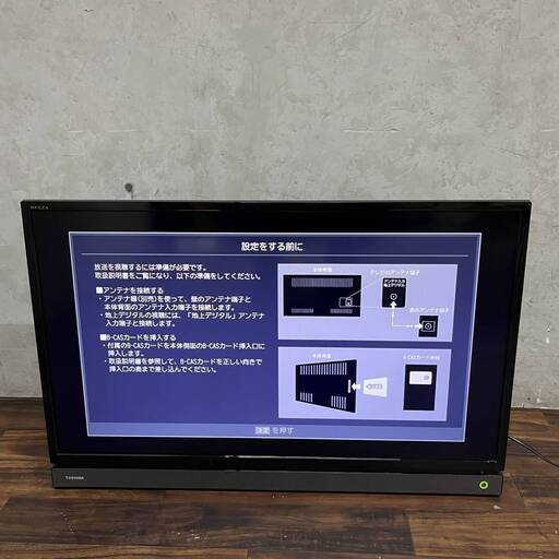 WY10/71 東芝 TOUSHIBA 液晶テレビ REGZA 32V31 2018年製 32インチ 天井 天吊り金具 レグザ ※動作確認済み ★直接引き取り歓迎◆