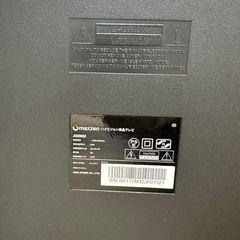 maxzen 液晶テレビ(32型)