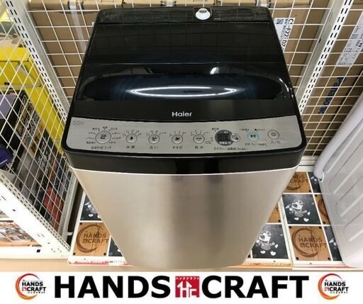 ✨ハイアール　中古　JW-XP2C55F　洗濯機　5.5ｋｇ　2023年✨うるま市田場✨