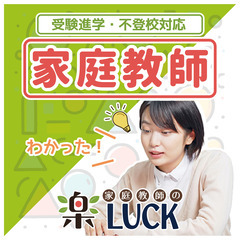 【5教科見れて安心料金☆】ニガテな勉強の対策はコチラ…｜立川市・...