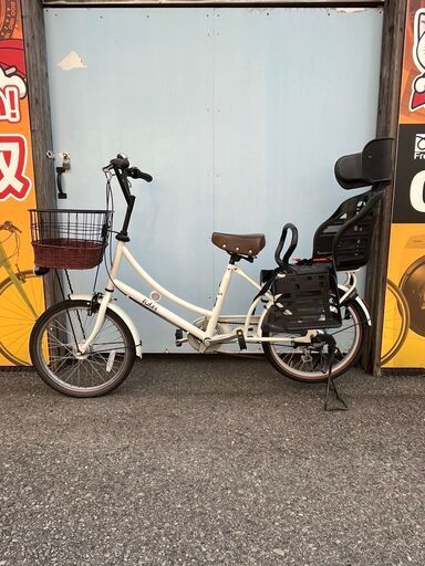 Pro-vocatio 自転車 20インチ