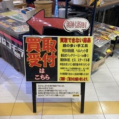 買取について