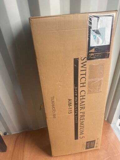 新品 未使用品 ヒーター付き座椅子 AIM-115 スイッチチェア プレミアム5 ダイエット リラックス 姿勢改善 かっこいい かわいい スリム オシャレ お手頃 お得 格安 激安 破格 特価 特売 セール