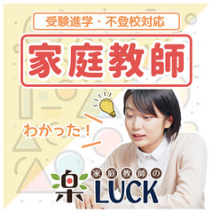 【5教科見れて安心料金☆】ニガテな勉強の対策はコチラ…｜狭山市・...