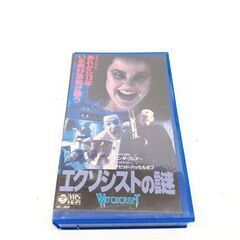 VHS エクソシストの謎 日本語字幕 1988年 イタリア映画 ...