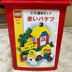 【お値下げ】レゴ　基本セット　赤いバケツ