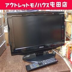 格安 液晶テレビ 19インチ 2011年製 TOSHIBA RE...