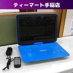 ポータブルDVDプレーヤー 14インチ 内蔵バッテリー4000m...