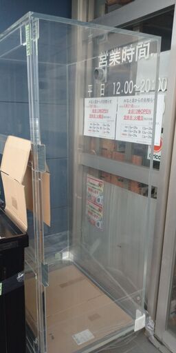 中古奥行き1ｍ水槽  No.3