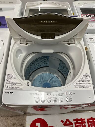 洗濯機探すなら「リサイクルR」❕5㎏❕ゲート付き軽トラ”無料貸出