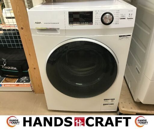 大幅値下げ✨アクア　中古　AQW-FV800　洗濯機　8ｋｇ　2022年✨うるま市田場✨