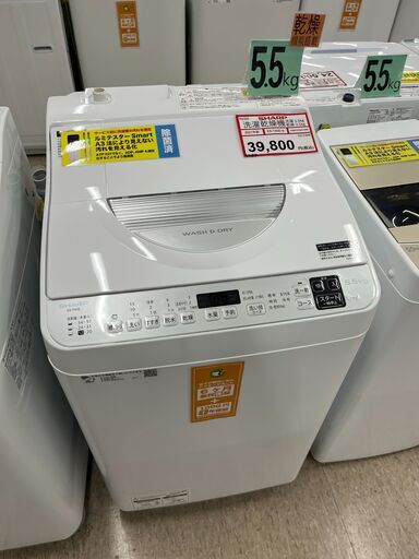 洗濯機探すなら「リサイクルR」❕乾燥機能付き❕ゲート付き軽トラ”無料貸出❕購入後取り置きにも対応 ❕R4325
