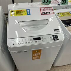 洗濯機探すなら「リサイクルR」❕乾燥機能付き❕ゲート付き軽トラ”...