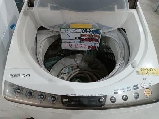 配送可【パナソニック】9k洗濯機（インバーター式）★2013年製　クリーニング済/3ヶ月保証付　管理番号11201