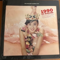 宮沢りえ 1990 カレンダー(special limited ...