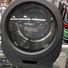 MORUS ZERO 　超小型衣類乾燥機