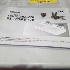 ✨安心の動作保証付✨東芝TEC MA-700 電子レジスター【愛市HA016640-104】