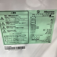 Hisense(ハイセンス)の2ドア冷蔵庫(2022年製)をご紹介します‼︎ トレジャーファクトリーつくば店