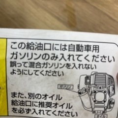 売約済み【BY REUSE 出水店 出張買取•見積完全無料¥0】AQUO 4ドア冷蔵庫