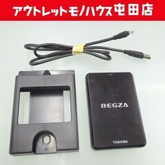 東芝 レグザ USB 純正HDD 500GB ホルダー付き TH...