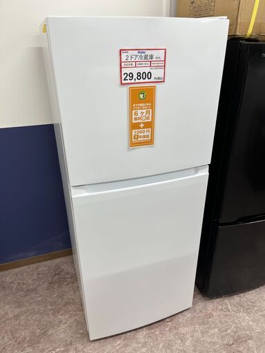 冷蔵庫探すなら「リサイクルR」❕大きめ❕２ドア冷蔵庫❕ゲート付き軽トラ”無料貸出❕購入後取り置きにも対応 ❕R4460
