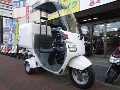 NO.4881　キャノピー ４サイクルエンジン　フューエルインジェクション車　三輪ビジネススクーター　屋根付き　ボックス付き　ホワイト　☆彡
