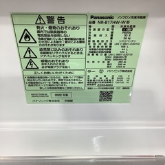 Panasonic(パナソニック)の2ドア冷蔵庫(2022年製)をご紹介します‼︎ トレジャーファクトリーつくば店