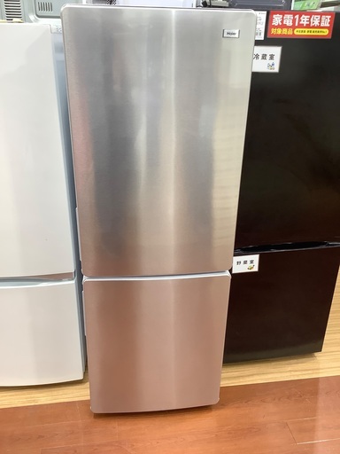 Haier(ハイアール)の2ドア冷蔵庫(2020年製)をご紹介します‼︎ トレジャーファクトリーつくば店
