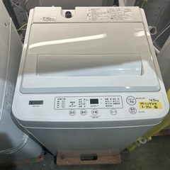 配送可【ヤマダ】4.5k洗濯機★2021年製　クリーニング済/6...
