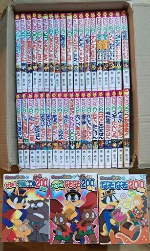 かいけつゾロリ 38冊+なぞなぞ本3冊