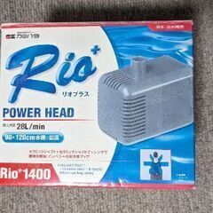 お魚。水槽関連ヒーター、エアバブル、アクアリウム用品福袋 お魚。水槽関連ヒーター、エアバブル、アクアリウム用品福袋