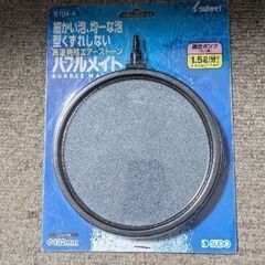 お魚。水槽関連ヒーター、エアバブル、アクアリウム用品福袋