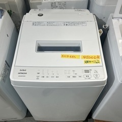 配送可【日立　インバーター】7k洗濯機★2022年製　クリーニン...