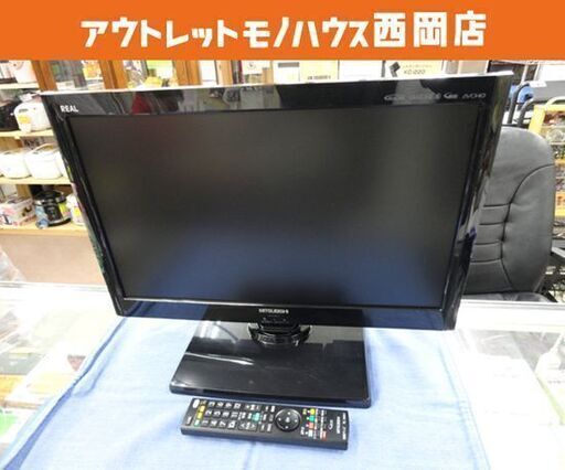 ミツビシ  液晶テレビ LCD-22ML1 22インチ 2011年製 オートターン機能 三菱 MITSUBISHI　西岡店