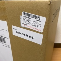 値下げしました✩.*˚【未開封】シロカのコーヒーメーカー【新品】