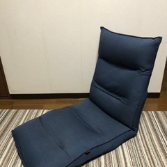 【ネット決済】LOWYA座椅子 ネイビー 42段ギア