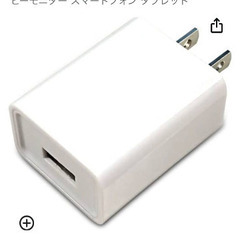 PSE認証済 USB充電器 ACアダプター 小型 軽量 コンパク...