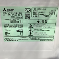 MITSUBISHI(三菱)の2ドア冷蔵庫(2022年製)をご紹介します‼︎ トレジャーファクトリーつくば店