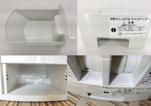 アルインコ 白米・玄米用定温米クーラ TTW21A お米の冷蔵庫 /MJ-0724 1FO