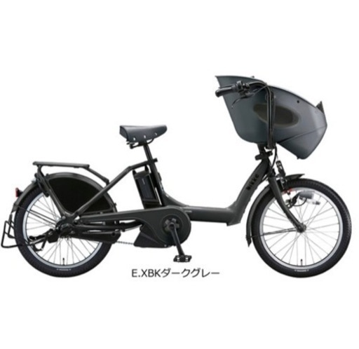【取引中】bikke POLAR e （ビッケポーラーe）ダークグレー　電動自転車　子乗せ