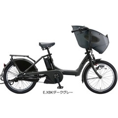 【ネット決済】【取引中】bikke POLAR e （ビッケポー...