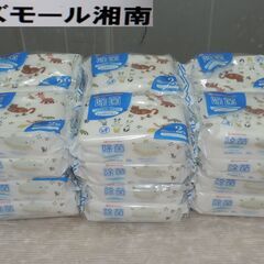 ベビー・子供用品買取販売キッズモール湘南/赤ちゃん本舗、除菌ウェ...