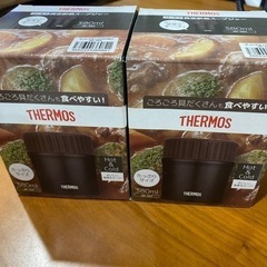 新品THERMOS 真空断熱スープジャー　380ｍｌ2個セット