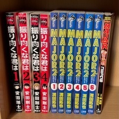 メジャーセカンド  振り向くな君は  