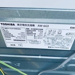 ER270番　東芝電気洗濯機 AW-6G3