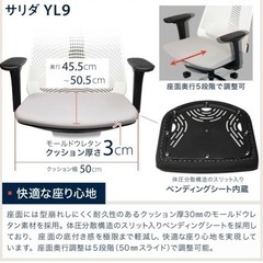 お譲り先決定【イトーキ】オフィスチェア ゲーミングチェア 在宅ワーク