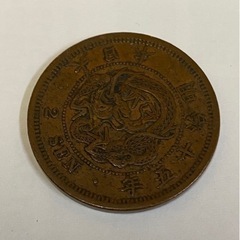 古銭　竜2銭　明治15年　２銭銅貨1枚