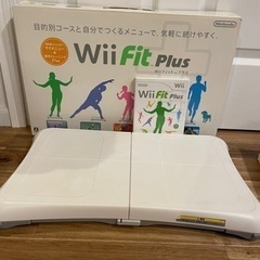 Wii Fit plus