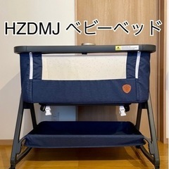 HZDMJ ベビーベッド 家具の中古が安い！激安で譲ります・無料で  