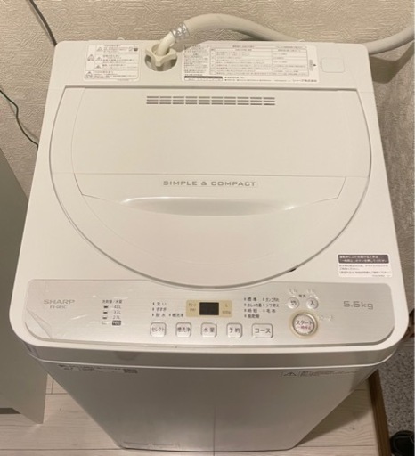 シャープ　SHARP 2019年製　洗濯機